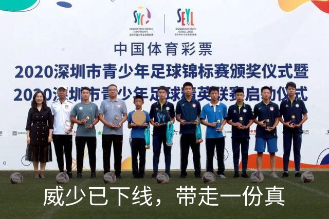 威少已下线，带走一份真